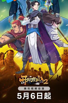 高新网站优化推广服务